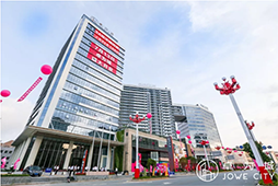 卓為有“源” | 東莞卓為城、雅詩閣松山湖公寓盛大啟幕